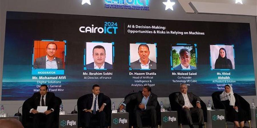 "الذكاء الاصطناعي ومستقبل التكنولوجيا".. نقاشات موسعة في معرض "Cairo ICT 2024" - نبأ العرب