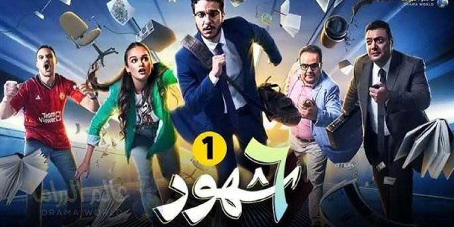 مشاهدة الحلقة 10 والأخيرة من مسلسل 6 شهور - نبأ العرب