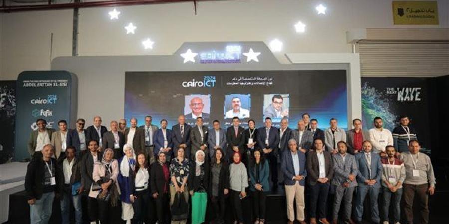 صحفيو الاتصالات يناقشون مستقبل الصحافة المتخصصة في Cairo ICT 2024 - نبأ العرب