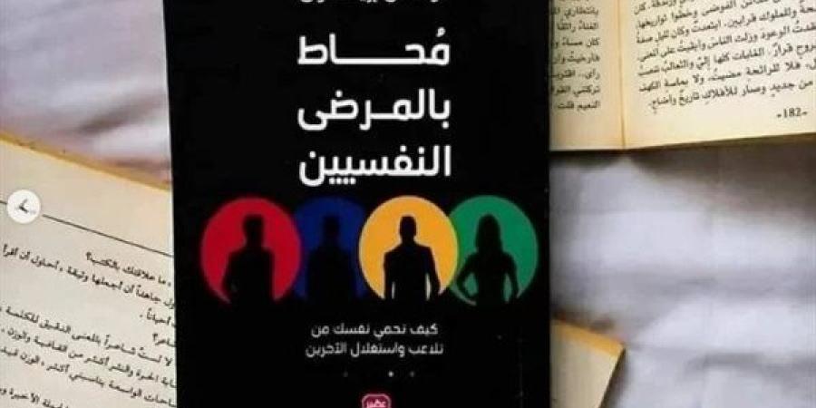 مُحاط بالمرضى النفسيين.. قراءة في كتاب محمد صلاح الجديد - نبأ العرب