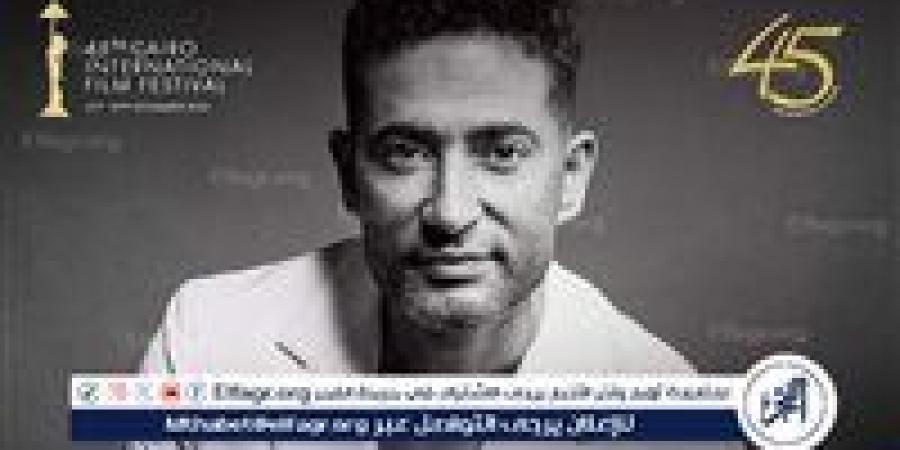 اليوم.. حوار مع عمرو سعد بمهرجان القاهرة - نبأ العرب