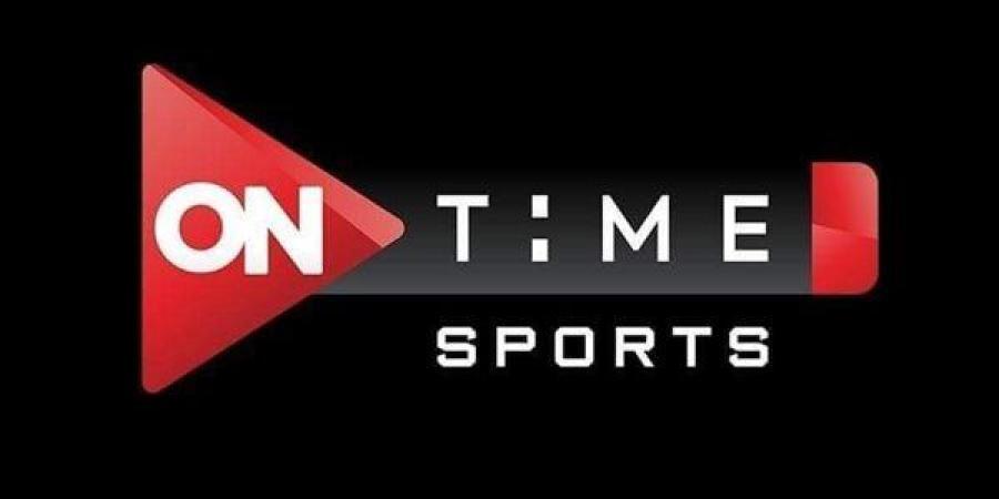 ثبت الآن.. تردد قناة أون تايم سبورت الرياضية ON Time Sport hd - نبأ العرب