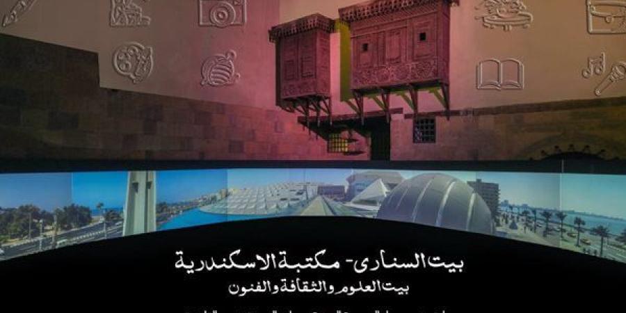 "قطوف من بستان الشعر".. على طاولة بيت السناري الأثري - نبأ العرب