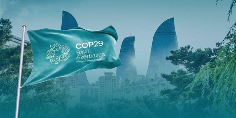 تفاصيل مشاركة وفد "التعليم العالي" في مؤتمر المناخ "COP 29" - نبأ العرب