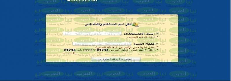 طريقة وموعد التسجيل في اختبار القدرات بـجامعة الكويت