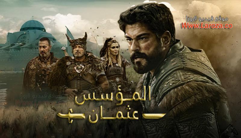 ماي سيما HD..مسلسل المؤسس عثمان الحلقة 127 المائة والسابعة والعشرون مترجمة