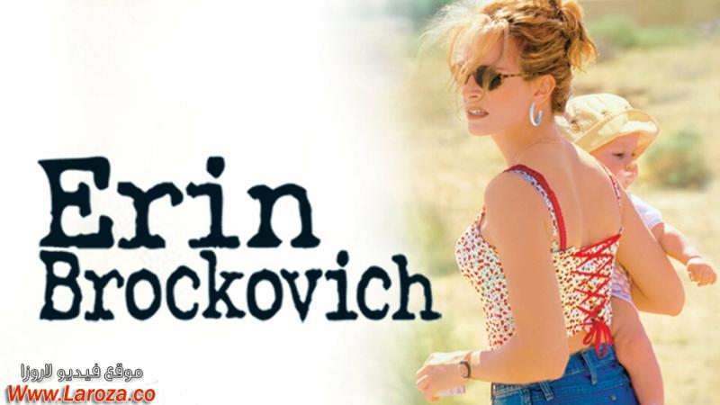 ماي سيما HD..فيلم Erin Brockovich 2000 مترجم HD اون لاين