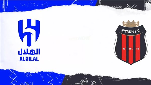 عاجلً..القنوات الناقلة لمباراة الهلال ضد الرياض اليوم في الدوري السعودي 2023/2024 والتشكيل